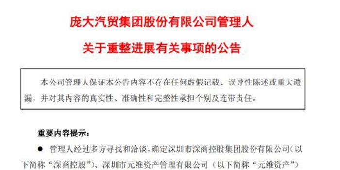 admin 第38页