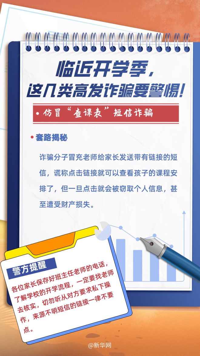 admin 第30页