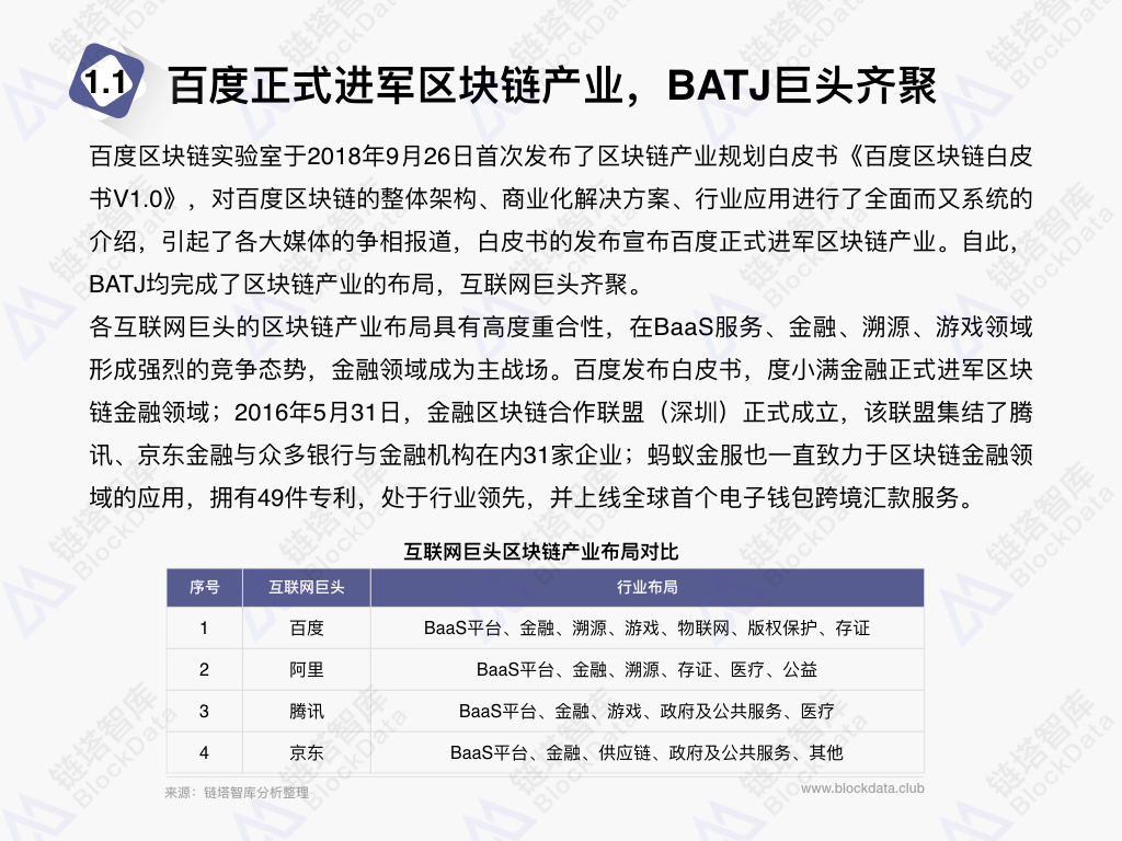 2025年澳门今晚开奖号码与警惕虚假宣传-全面释义、解释与落实