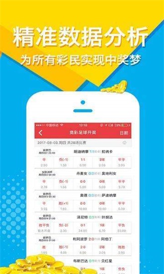 2025澳门正版免费全年资料大全旅游团的警惕虚假宣传-全面释义、解释与落实