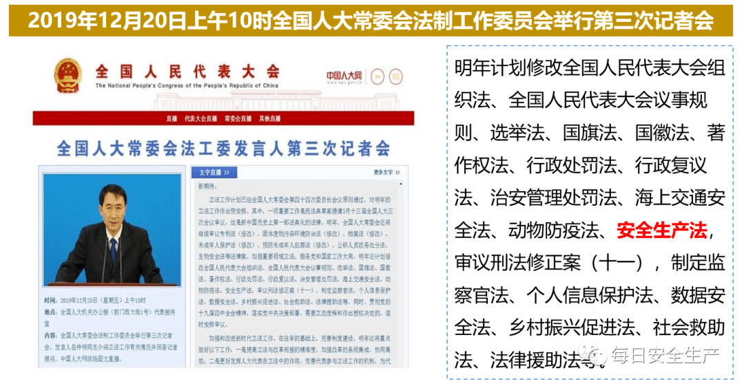 2025精准资料大全免费的警惕虚假宣传-全面释义、解释与落实