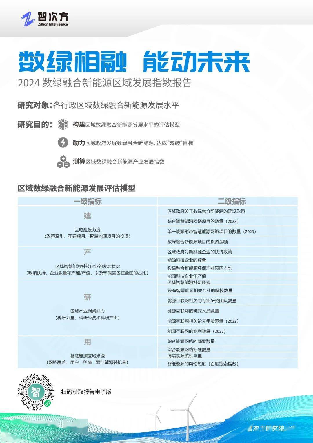 2025年正版资料免费，全面释义、解释与落实