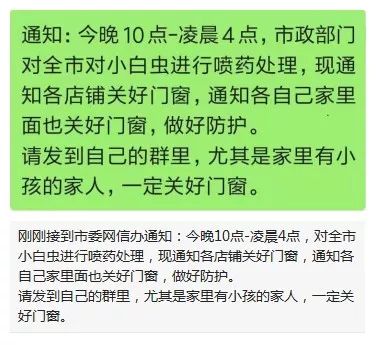 2025年今晚必出三肖的警惕虚假宣传-全面释义、解释与落实
