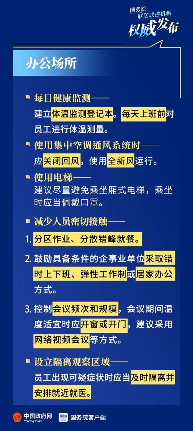 admin 第22页