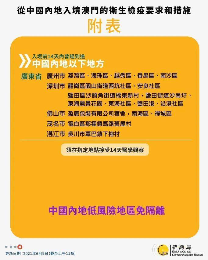2025澳门特马网站www精选解析与解释落实